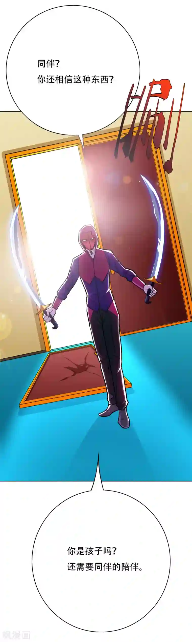 系统仙尊在都市第65话 白蟒你好大胆！