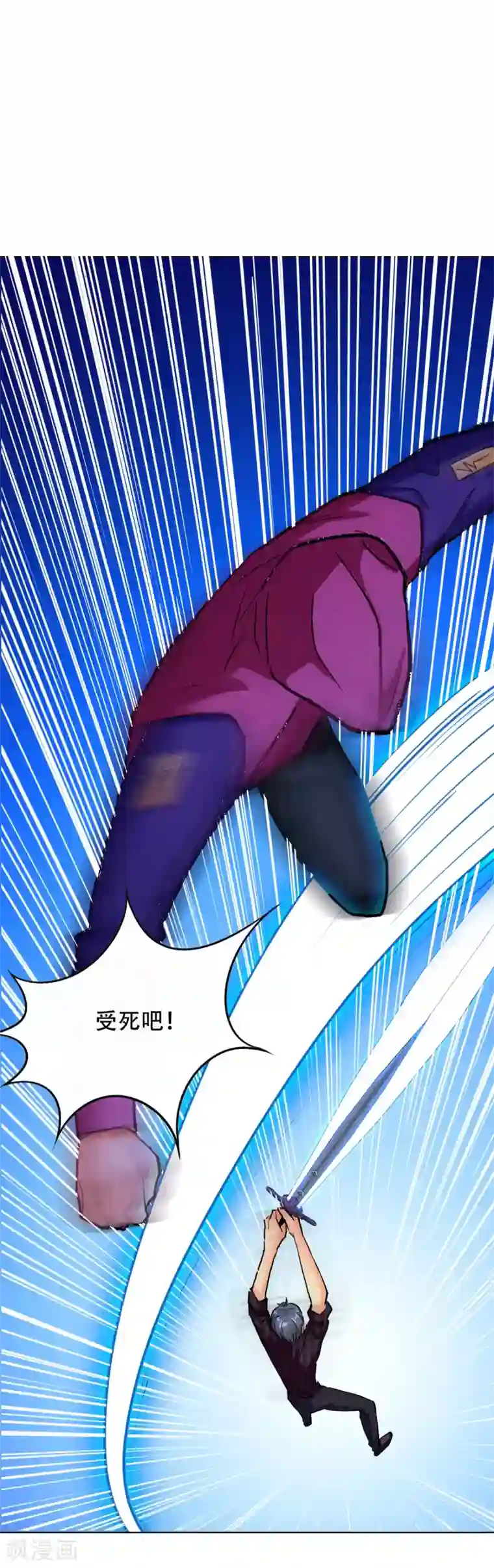 系统仙尊在都市第65话 白蟒你好大胆！