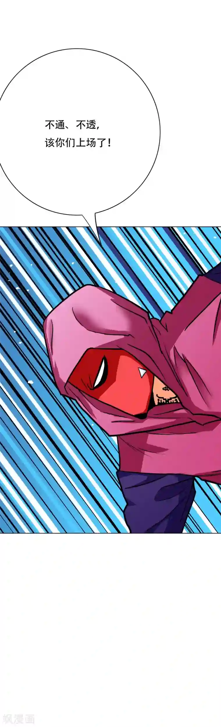 系统仙尊在都市第65话 白蟒你好大胆！