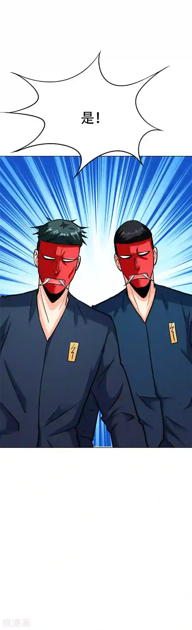 系统仙尊在都市第65话 白蟒你好大胆！