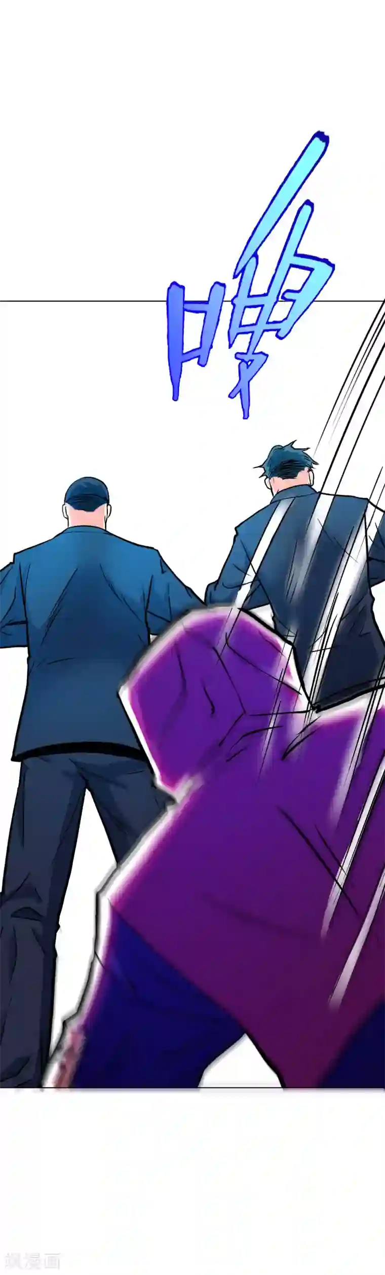 系统仙尊在都市第65话 白蟒你好大胆！