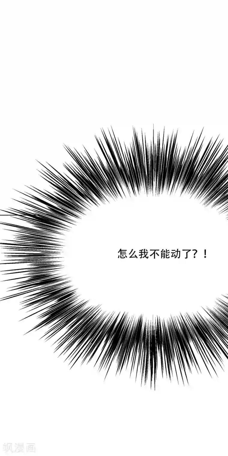 系统仙尊在都市第65话 白蟒你好大胆！