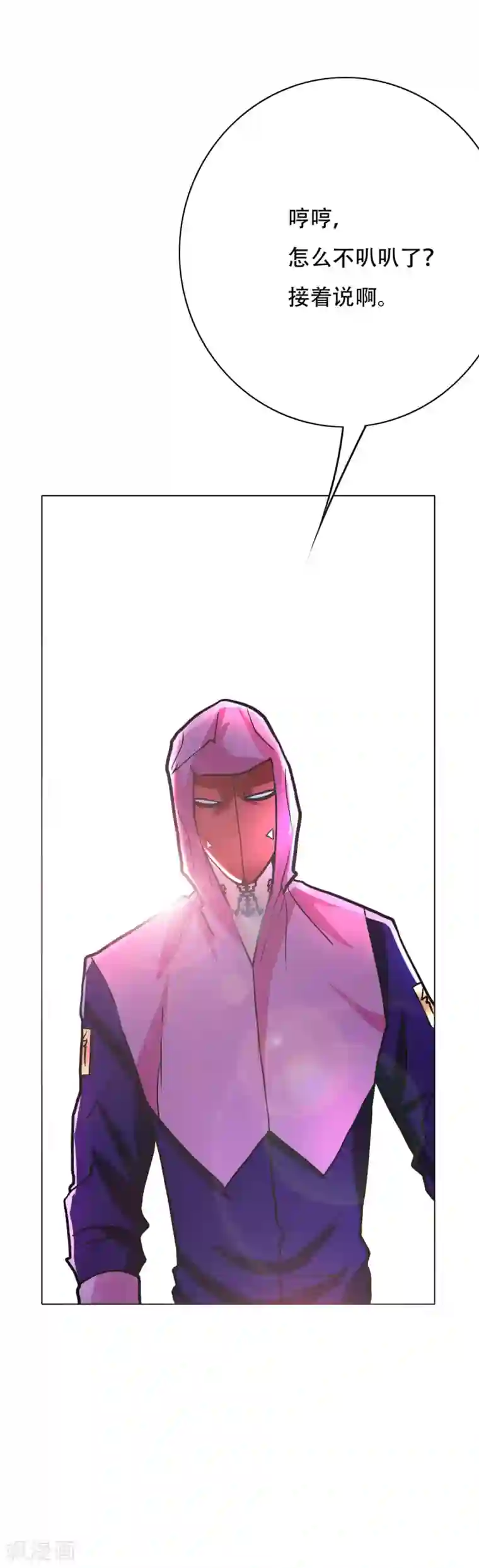 系统仙尊在都市第65话 白蟒你好大胆！