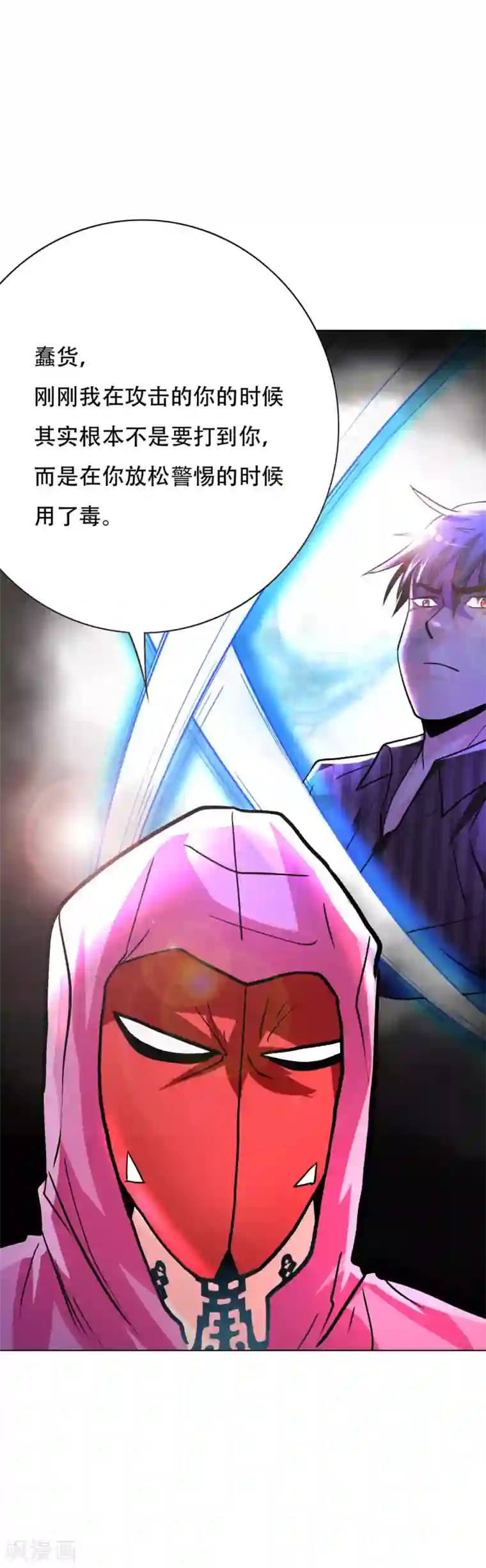 系统仙尊在都市第65话 白蟒你好大胆！