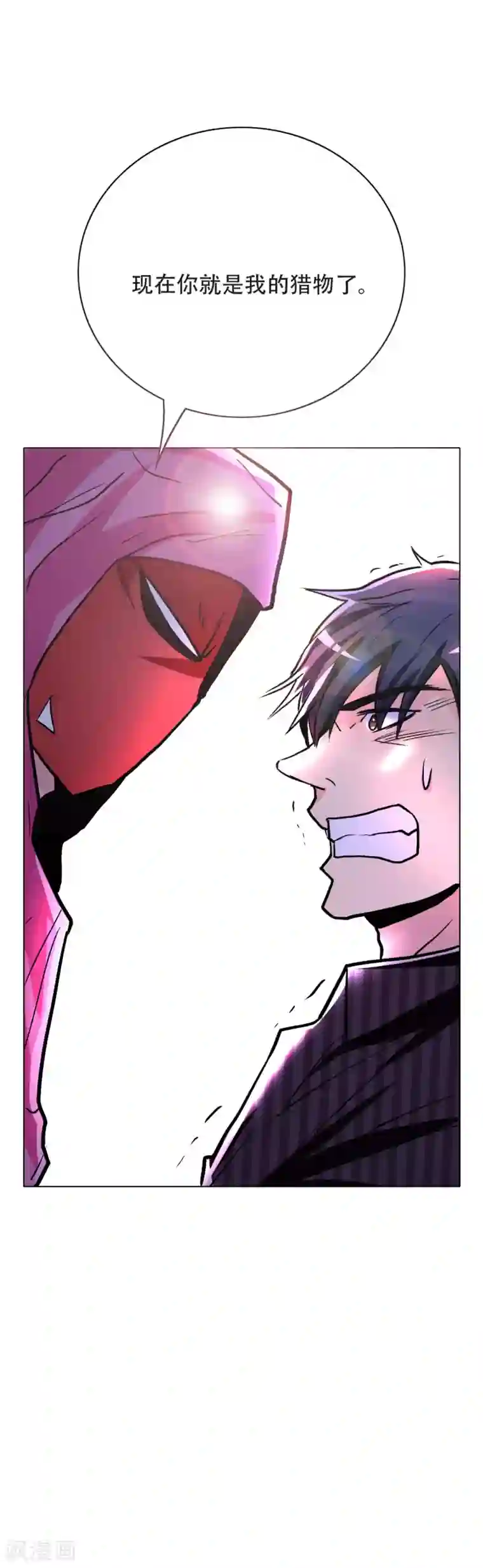 系统仙尊在都市第65话 白蟒你好大胆！