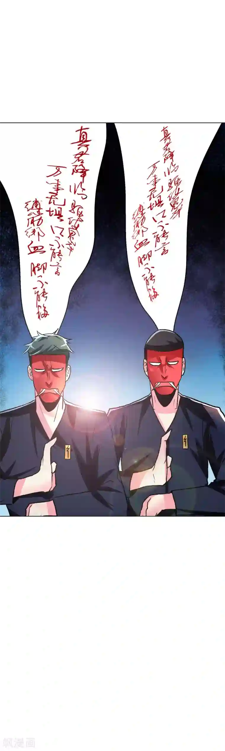 系统仙尊在都市第65话 白蟒你好大胆！