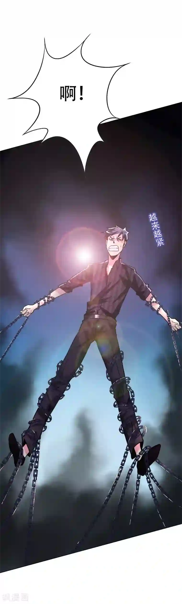 系统仙尊在都市第65话 白蟒你好大胆！