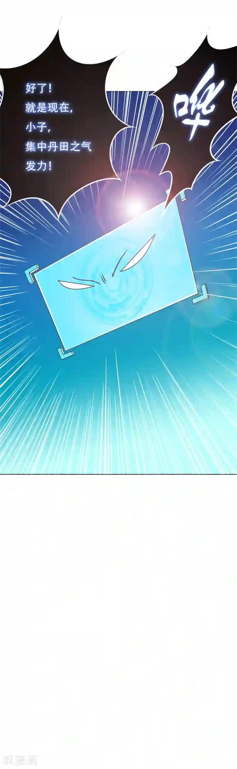 系统仙尊在都市第65话 白蟒你好大胆！