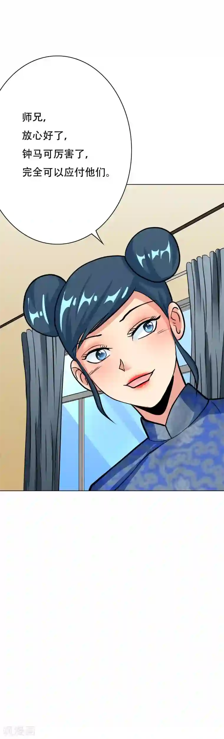 系统仙尊在都市第65话 白蟒你好大胆！