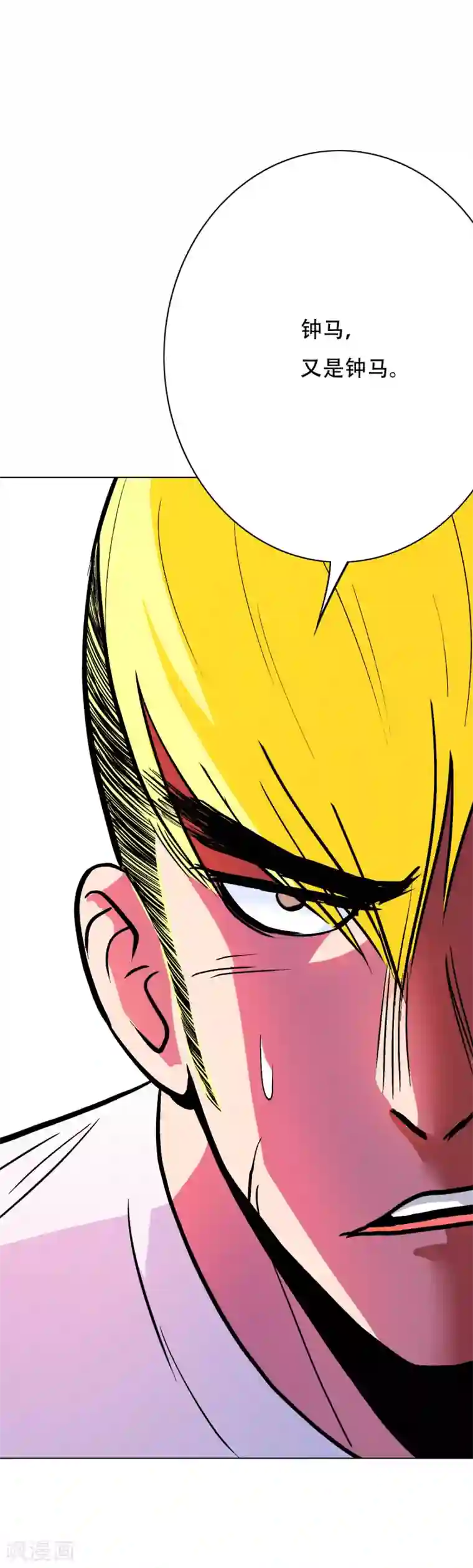 系统仙尊在都市第65话 白蟒你好大胆！