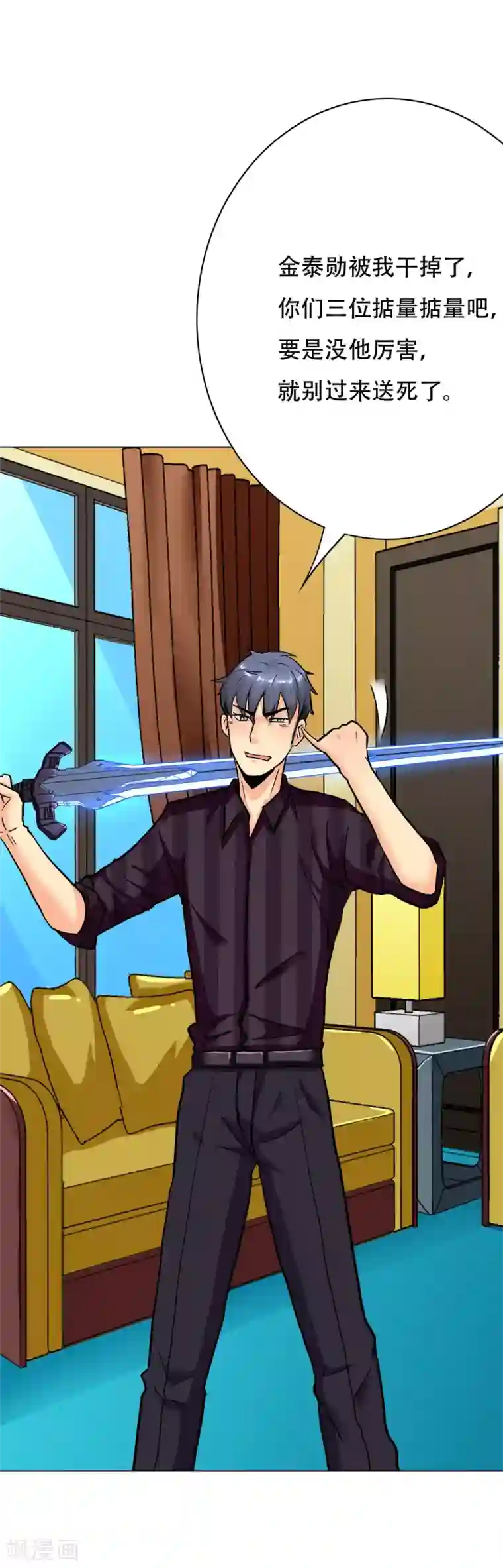 系统仙尊在都市第65话 白蟒你好大胆！