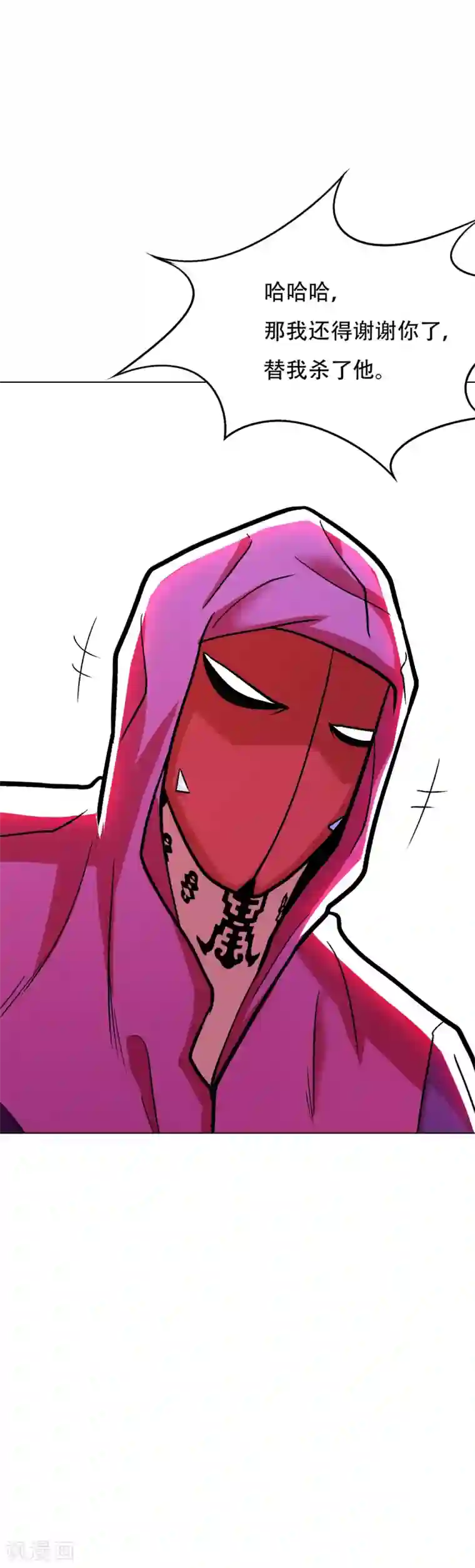 系统仙尊在都市第65话 白蟒你好大胆！