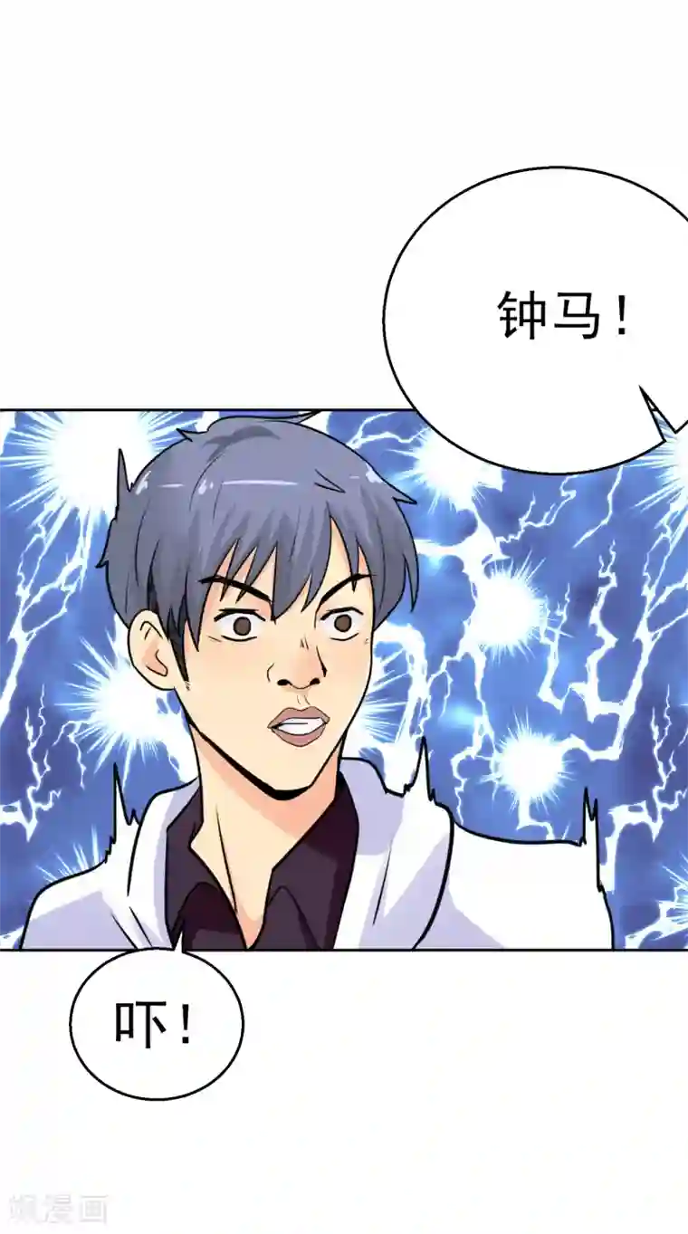 系统仙尊在都市番外2 新年快乐