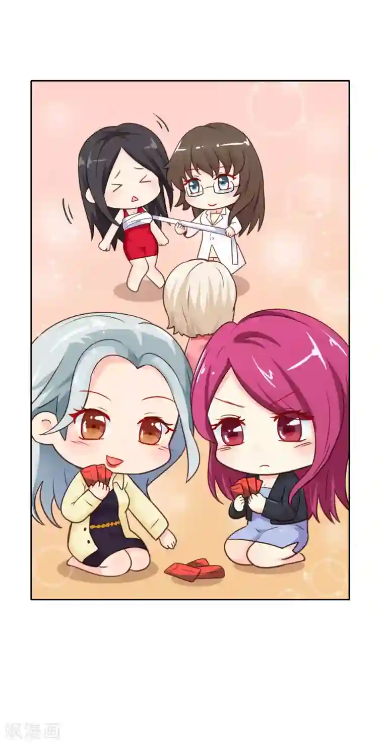 系统仙尊在都市番外2 新年快乐