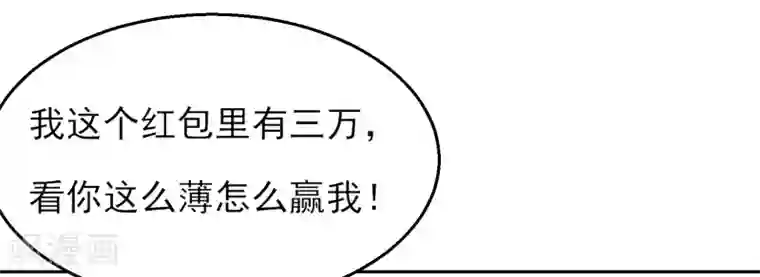 系统仙尊在都市番外2 新年快乐