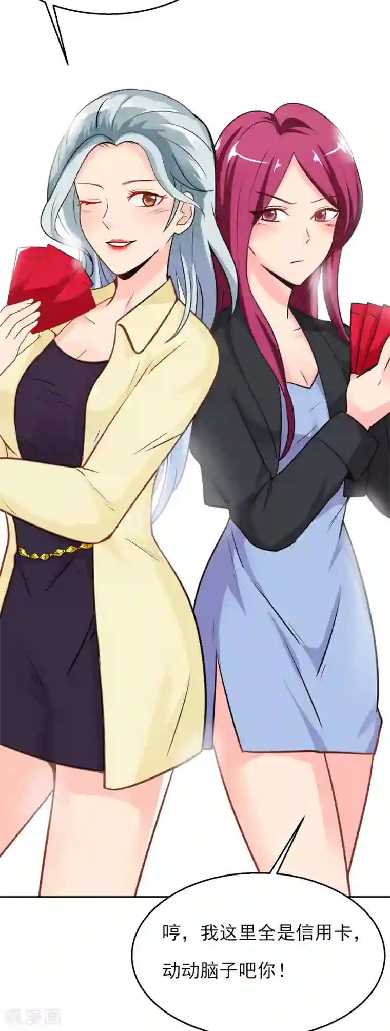 系统仙尊在都市番外2 新年快乐