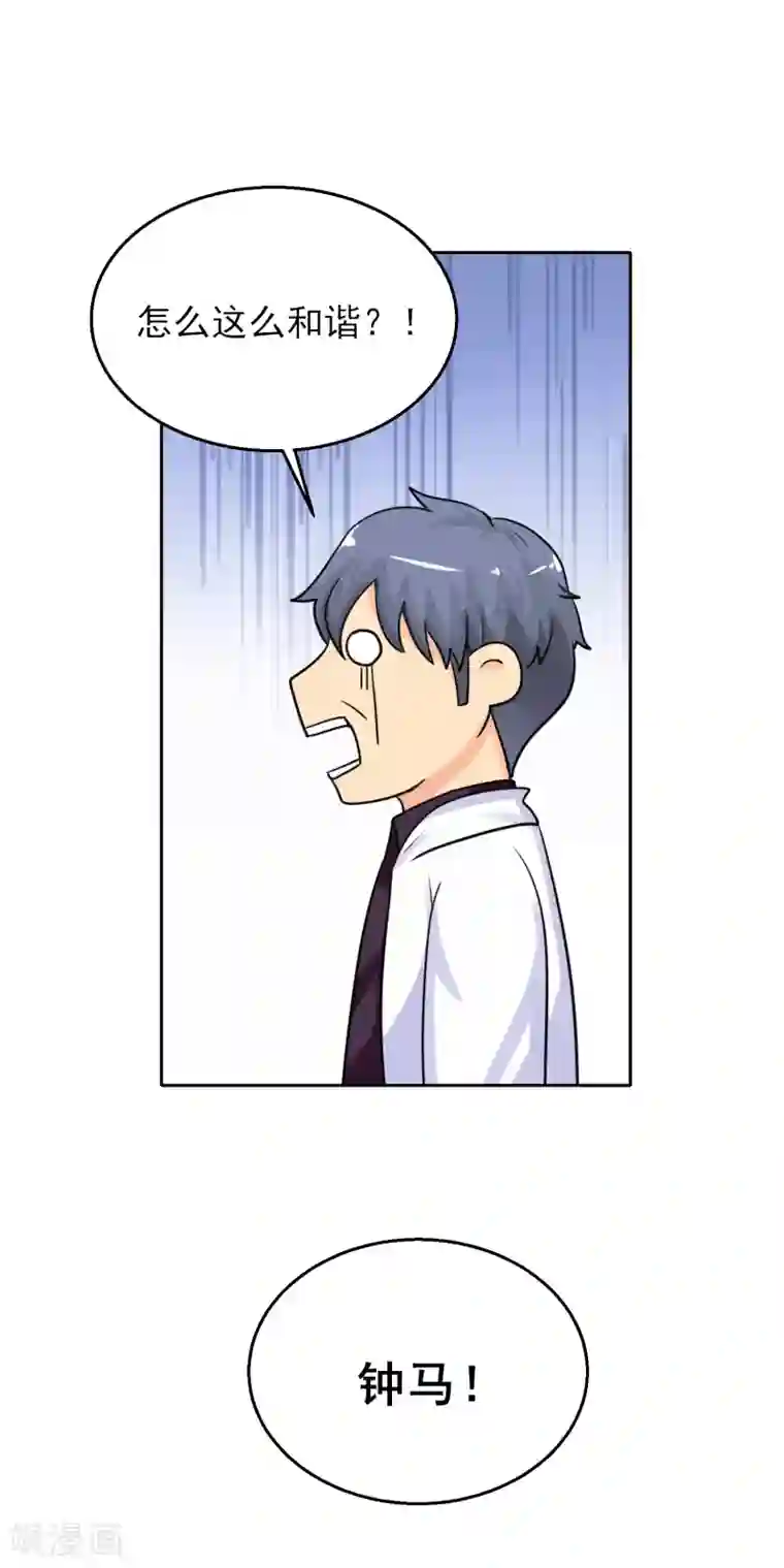 系统仙尊在都市番外2 新年快乐