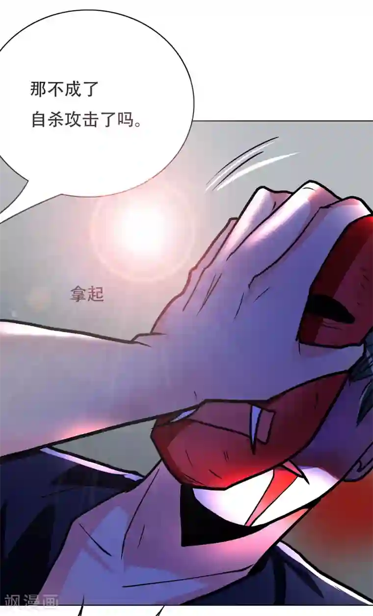 系统仙尊在都市第66话 又见一生大人