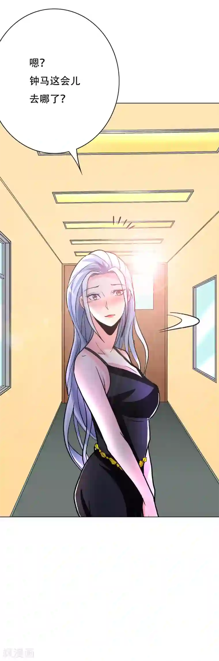 系统仙尊在都市第66话 又见一生大人