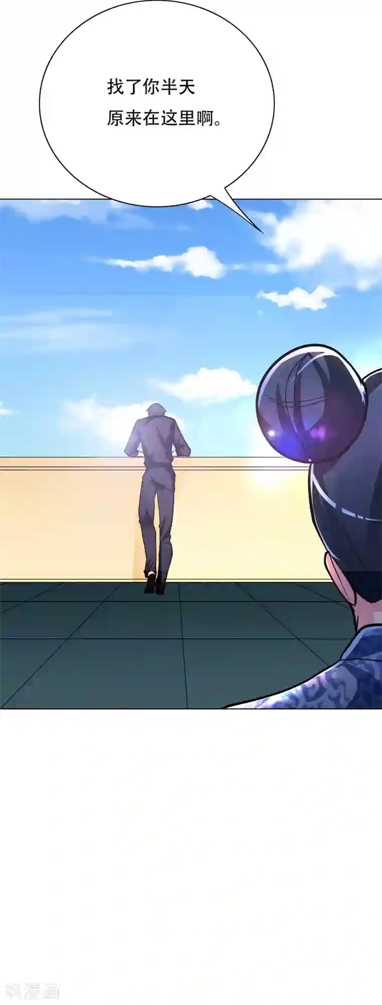 系统仙尊在都市第66话 又见一生大人