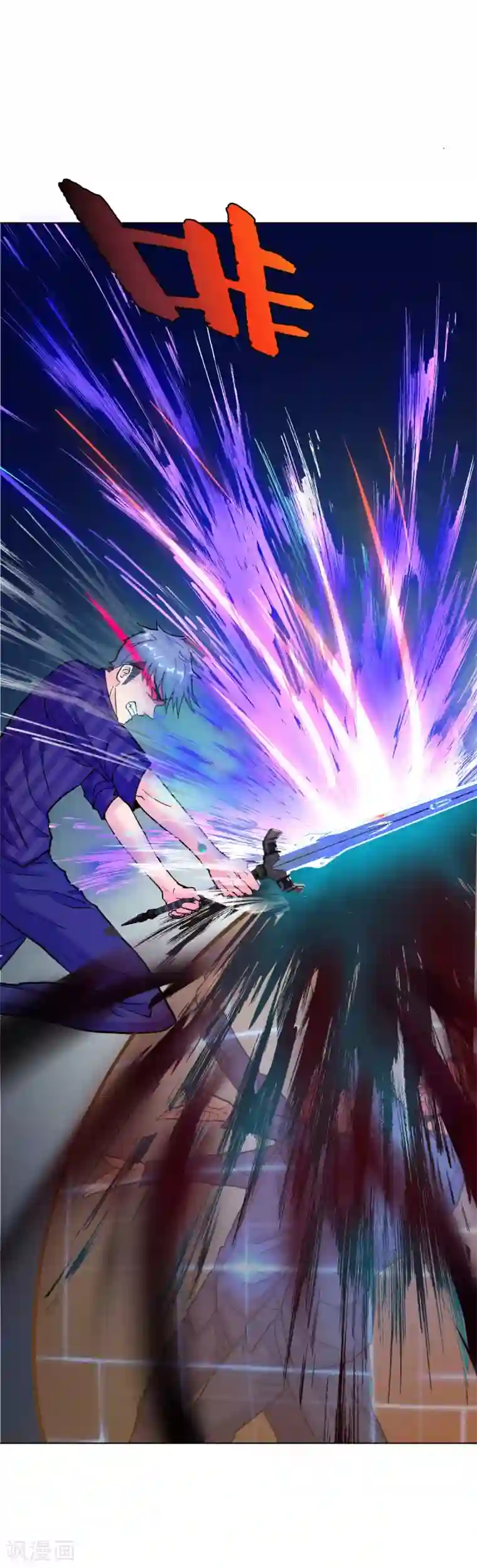 系统仙尊在都市第66话 又见一生大人