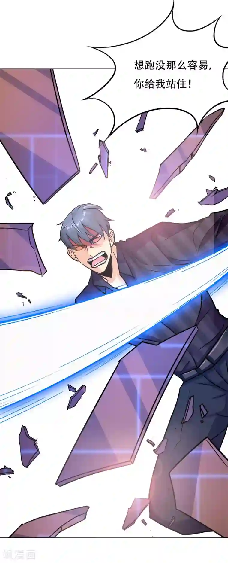 系统仙尊在都市第66话 又见一生大人