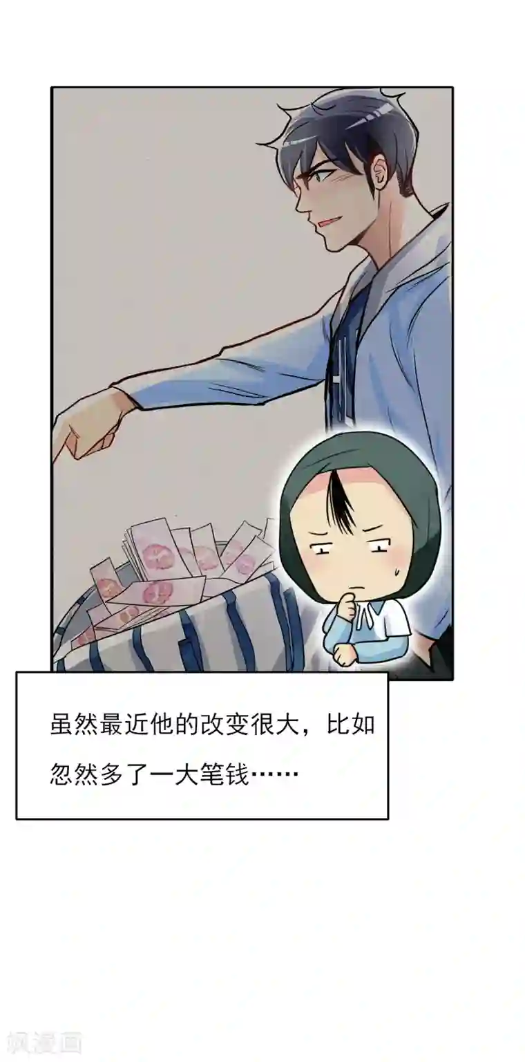 系统仙尊在都市番外3 李大奎的一天