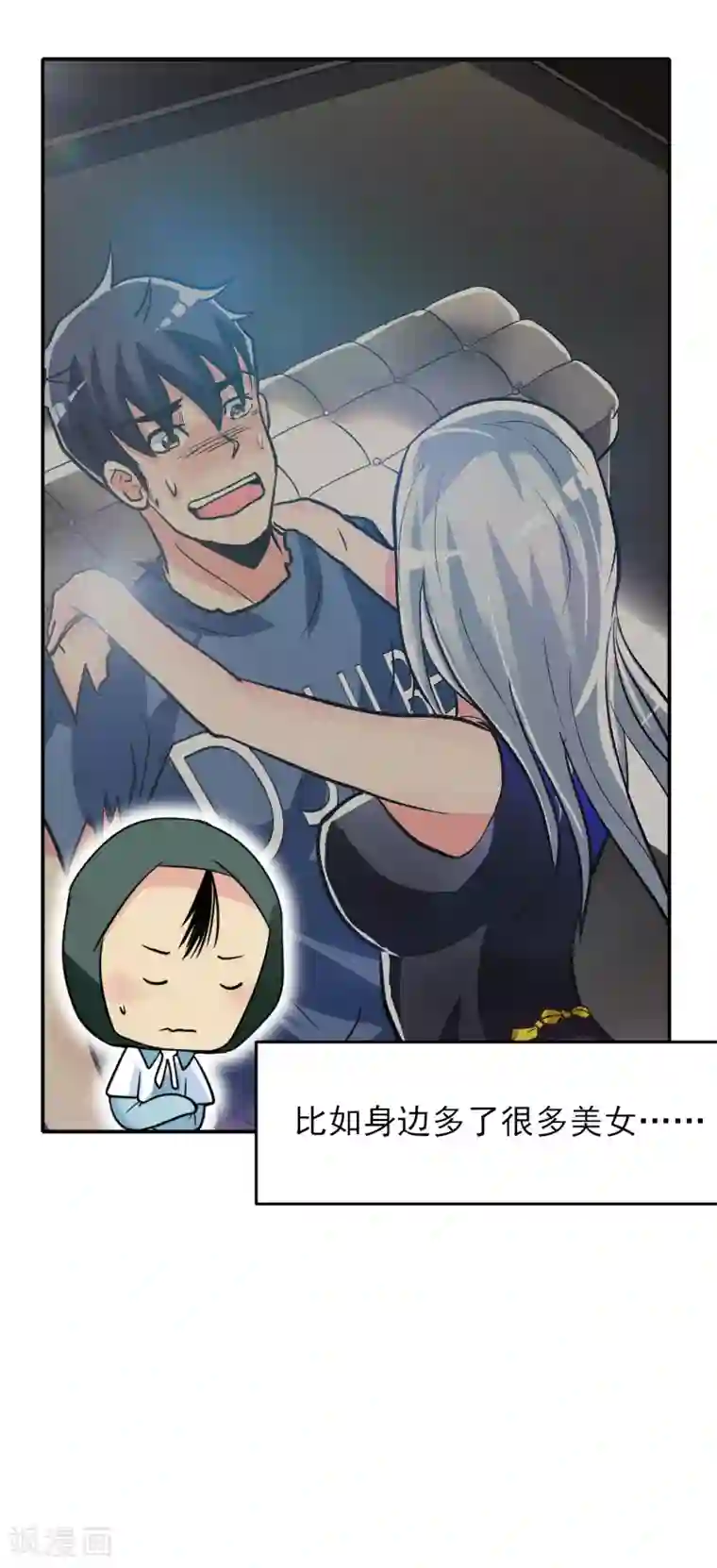 系统仙尊在都市番外3 李大奎的一天