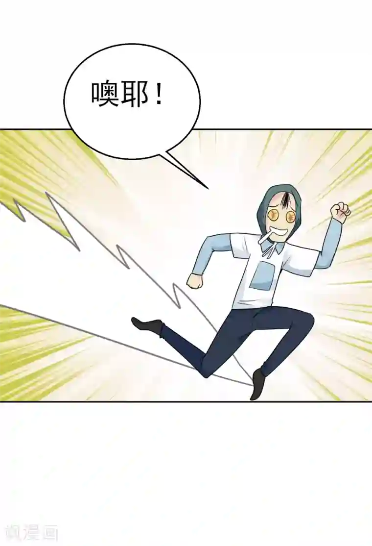 系统仙尊在都市番外3 李大奎的一天
