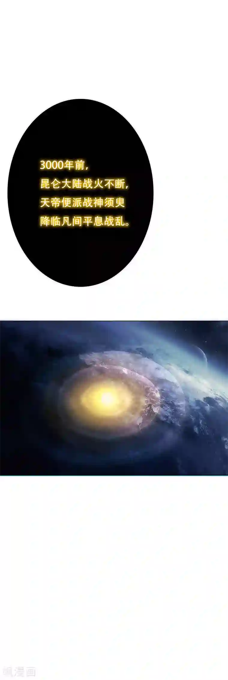 系统仙尊在都市第67话 残酷的训练场