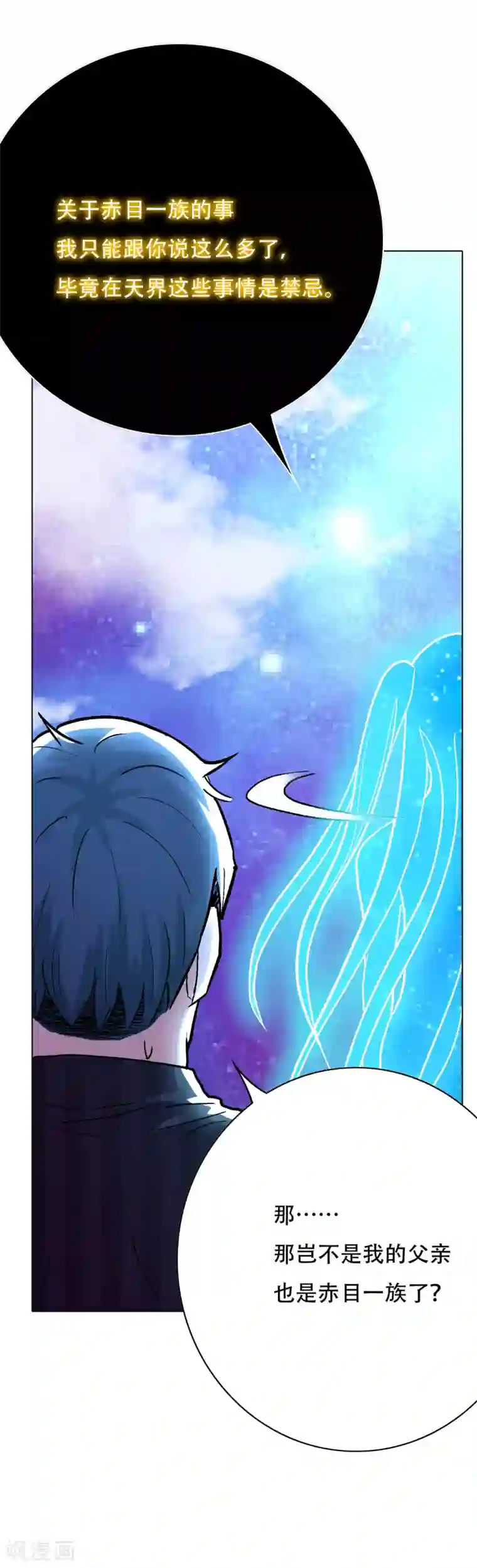 系统仙尊在都市第67话 残酷的训练场