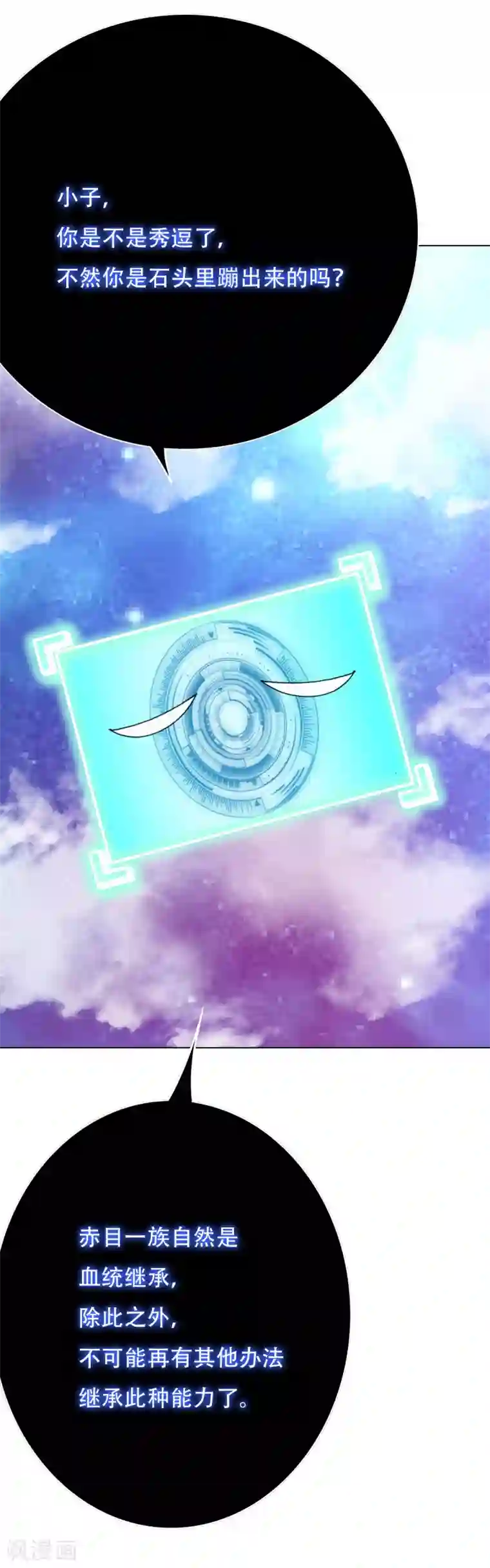 系统仙尊在都市第67话 残酷的训练场