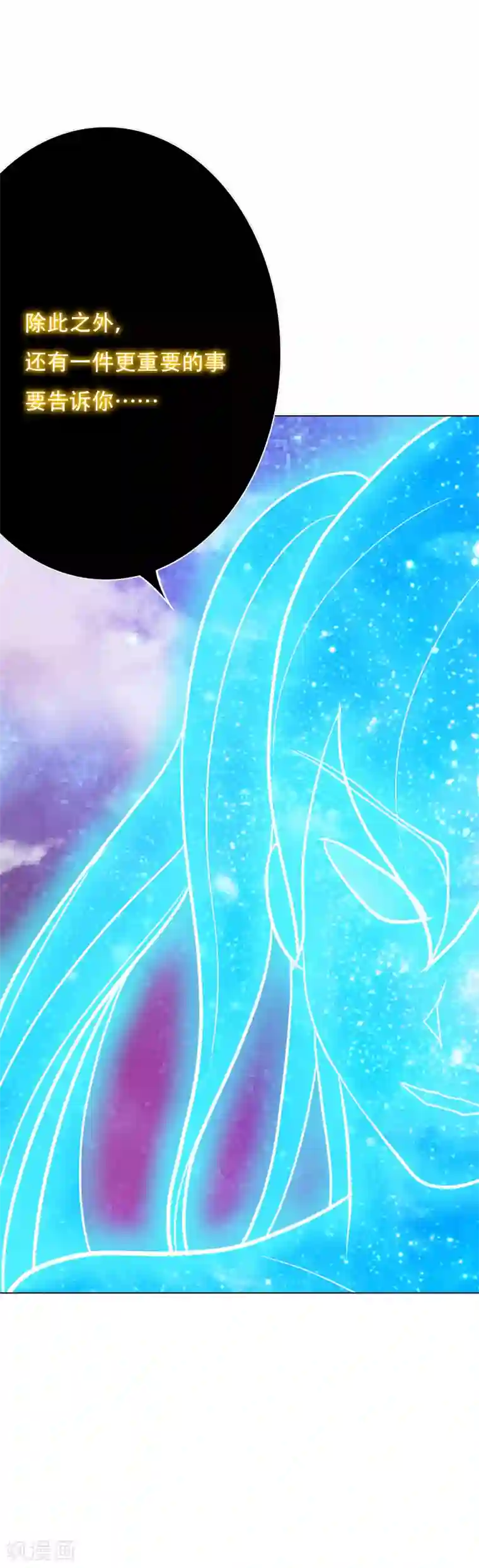 系统仙尊在都市第67话 残酷的训练场