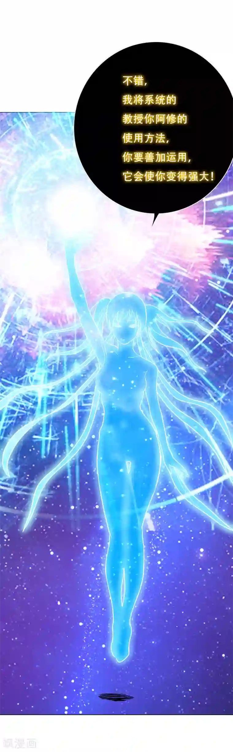 系统仙尊在都市第67话 残酷的训练场