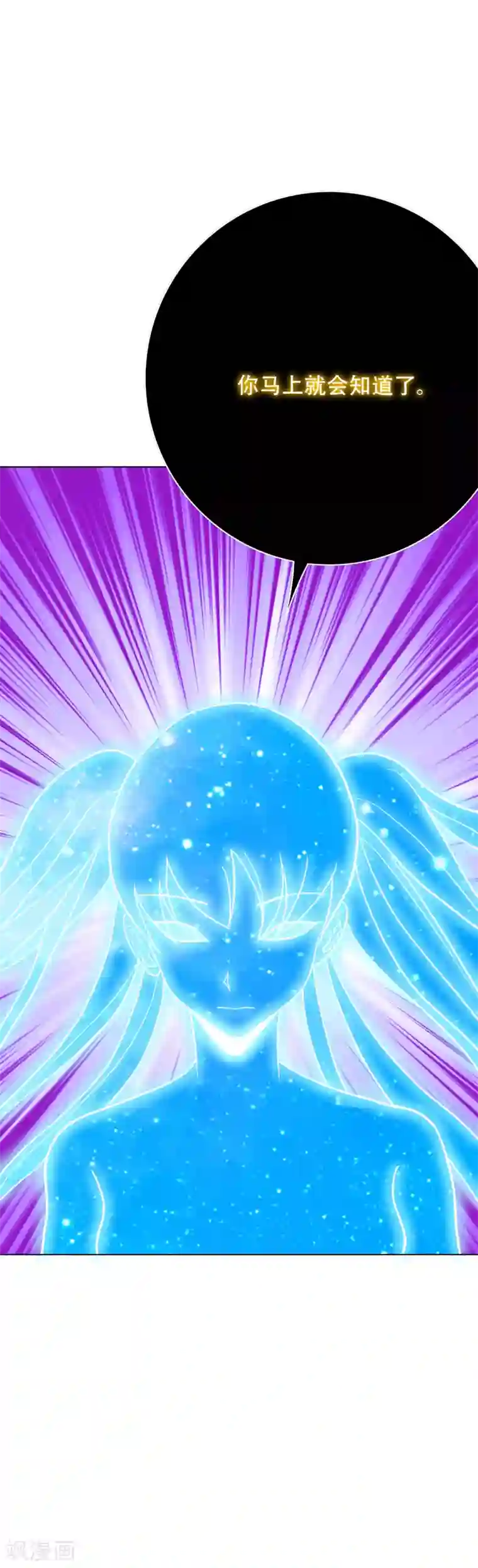 系统仙尊在都市第67话 残酷的训练场