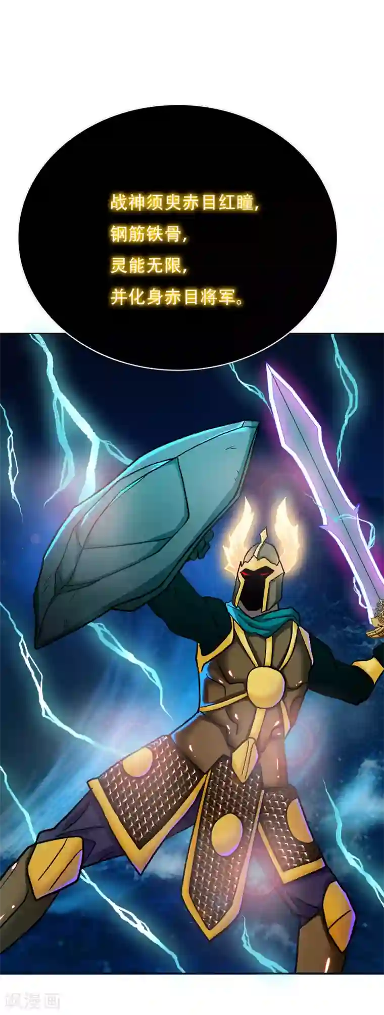 系统仙尊在都市第67话 残酷的训练场