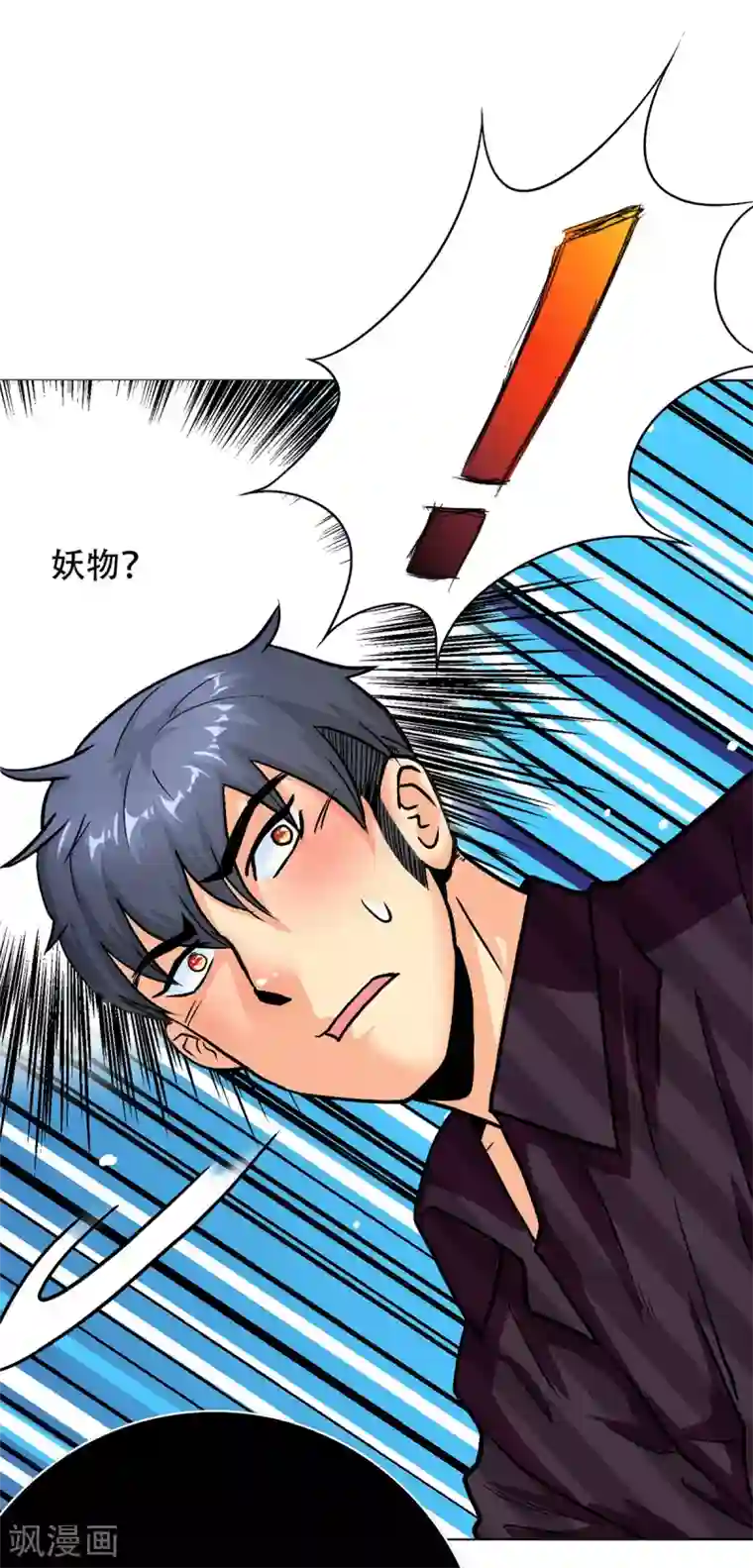 系统仙尊在都市第67话 残酷的训练场