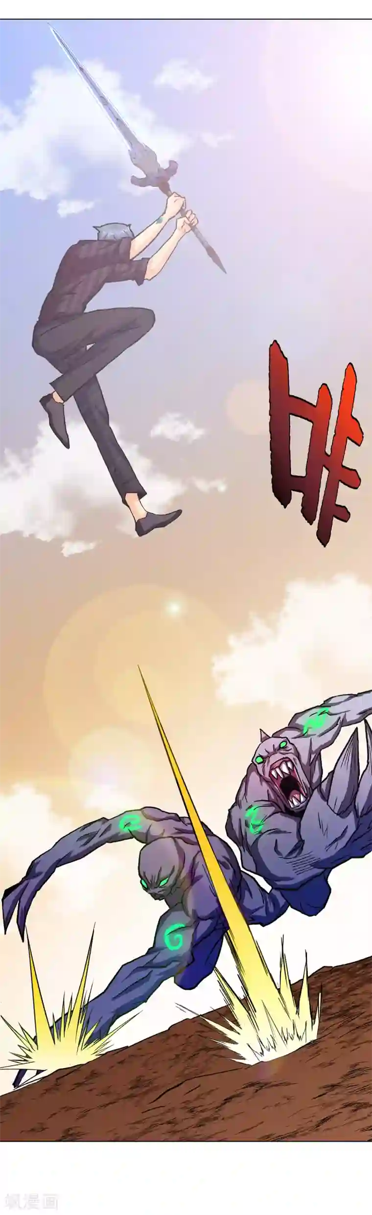 系统仙尊在都市第67话 残酷的训练场