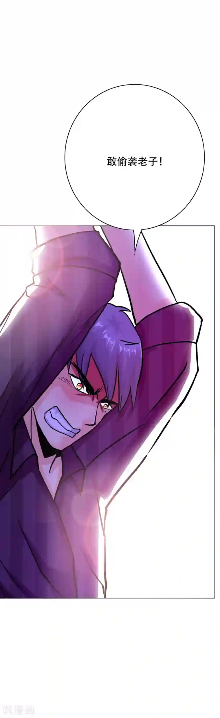 系统仙尊在都市第67话 残酷的训练场