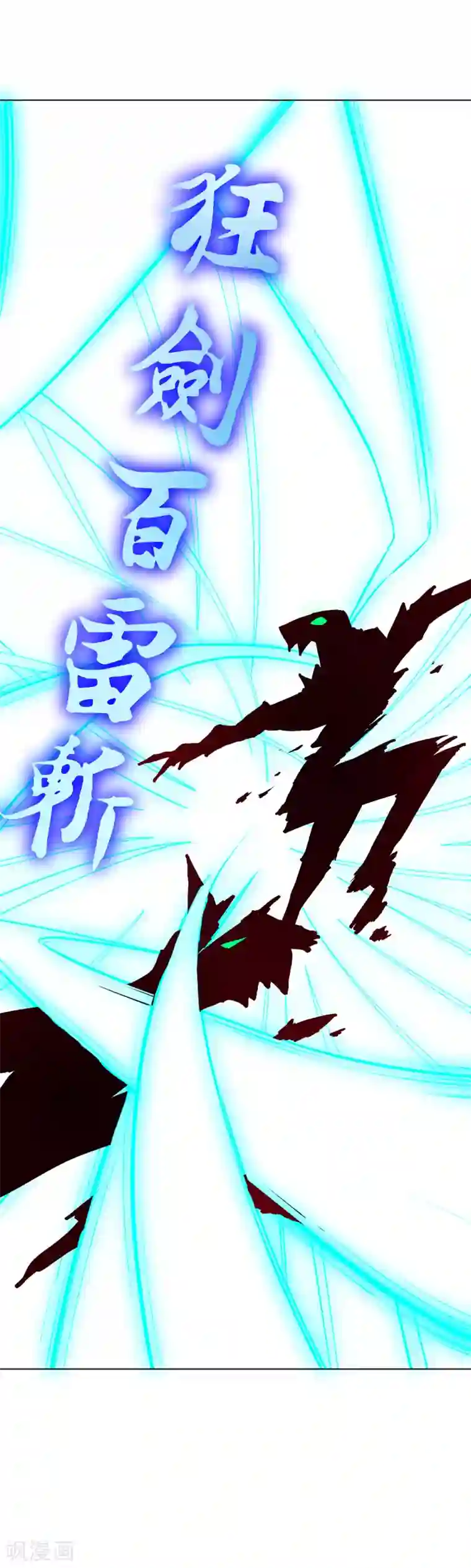 系统仙尊在都市第67话 残酷的训练场