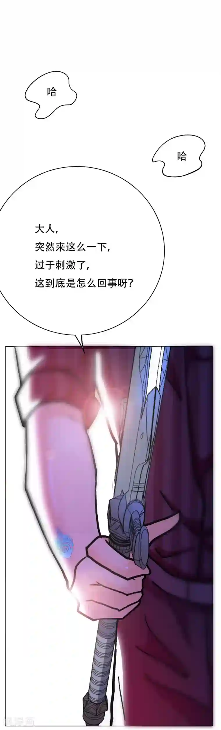 系统仙尊在都市第67话 残酷的训练场