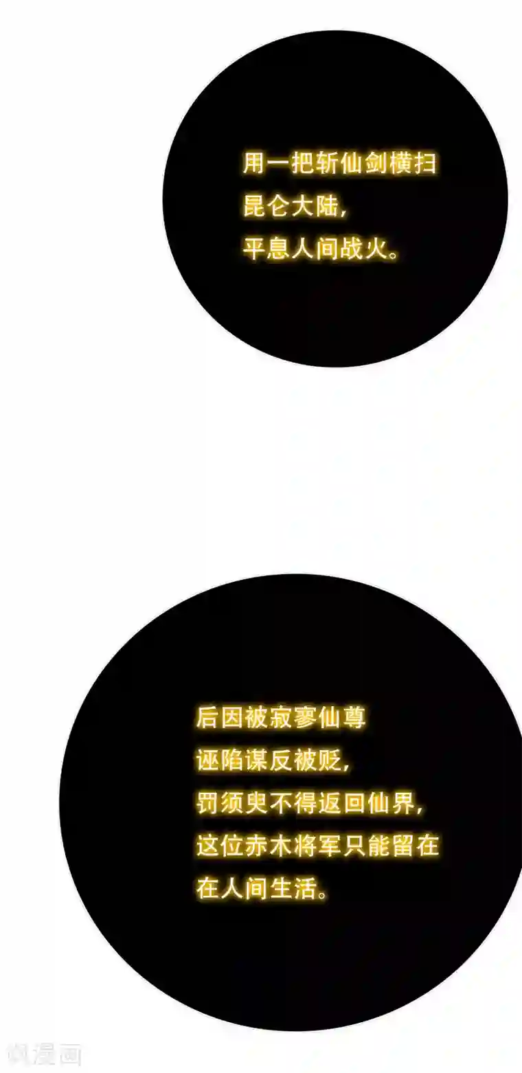 系统仙尊在都市第67话 残酷的训练场