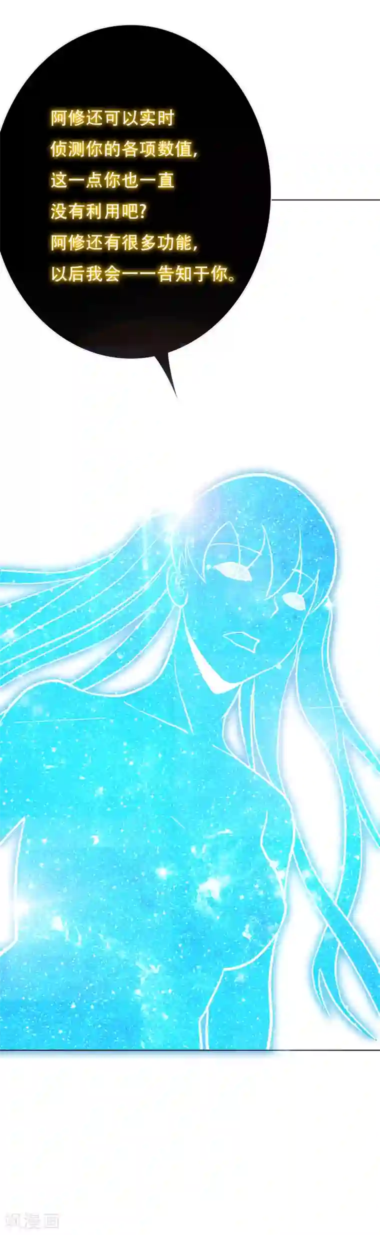 系统仙尊在都市第67话 残酷的训练场