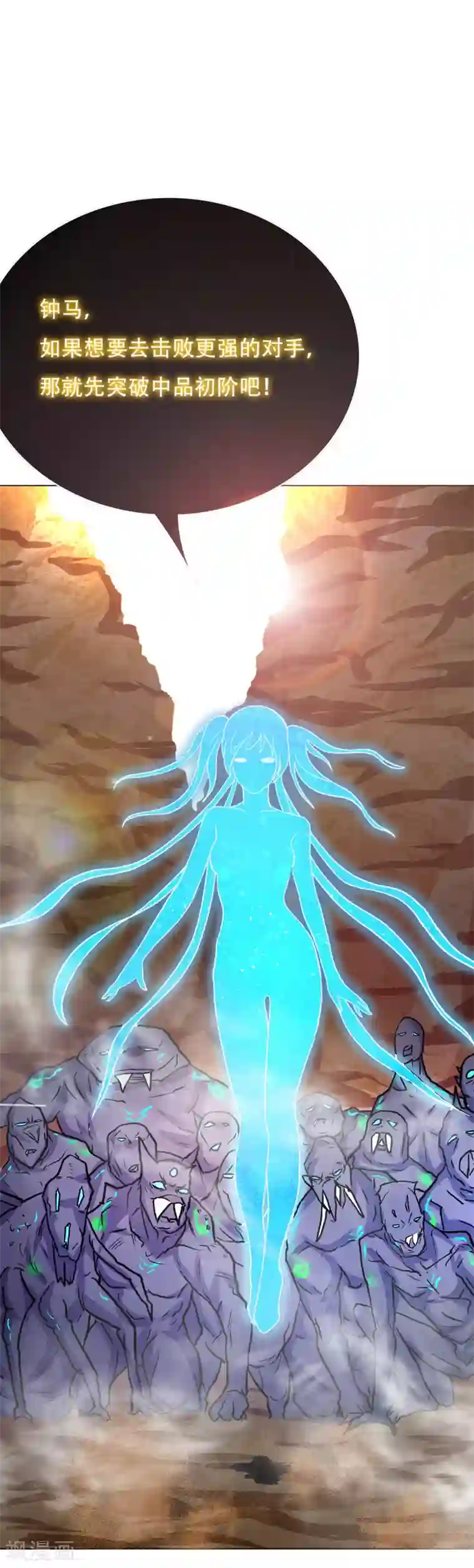 系统仙尊在都市第67话 残酷的训练场