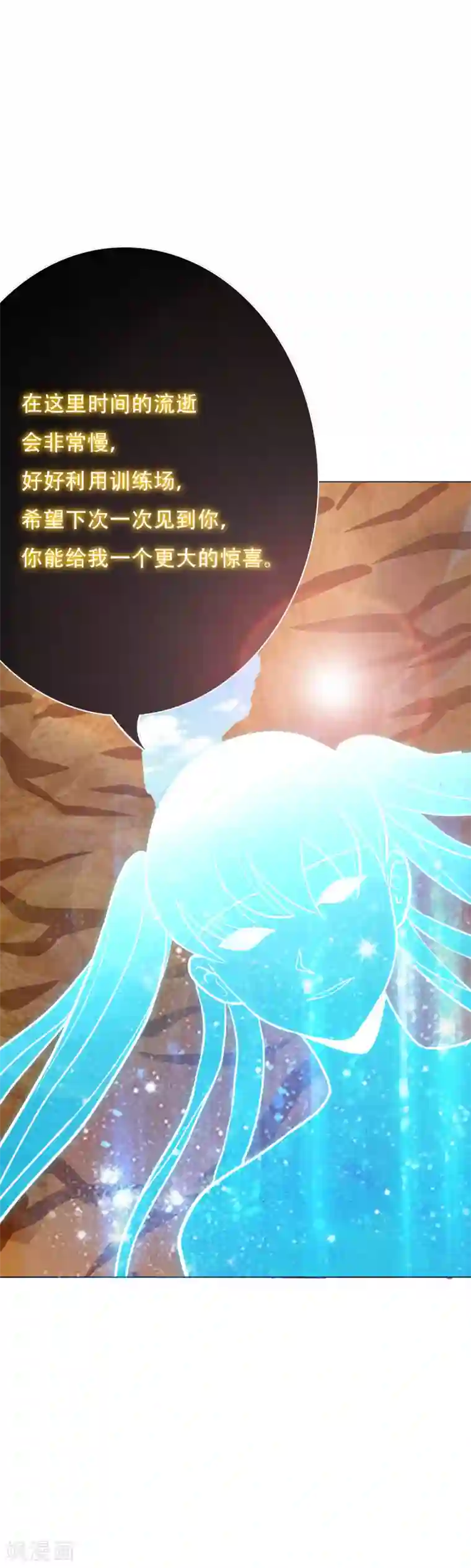 系统仙尊在都市第67话 残酷的训练场