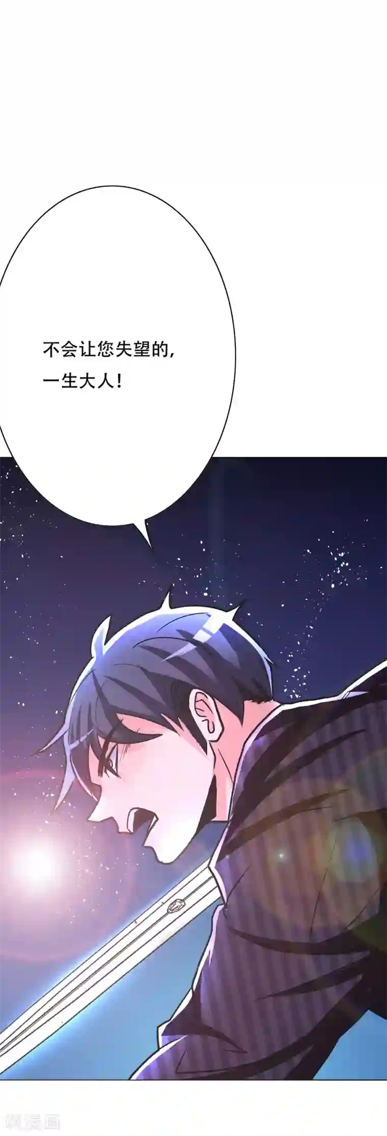 系统仙尊在都市第67话 残酷的训练场