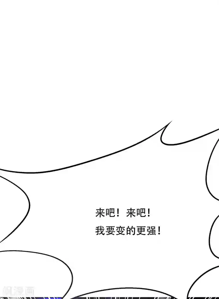 系统仙尊在都市第67话 残酷的训练场