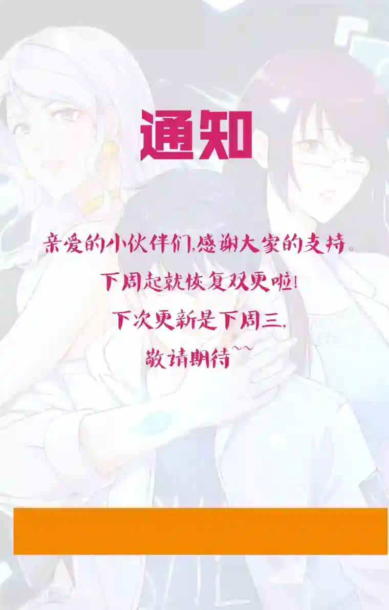 系统仙尊在都市第67话 残酷的训练场