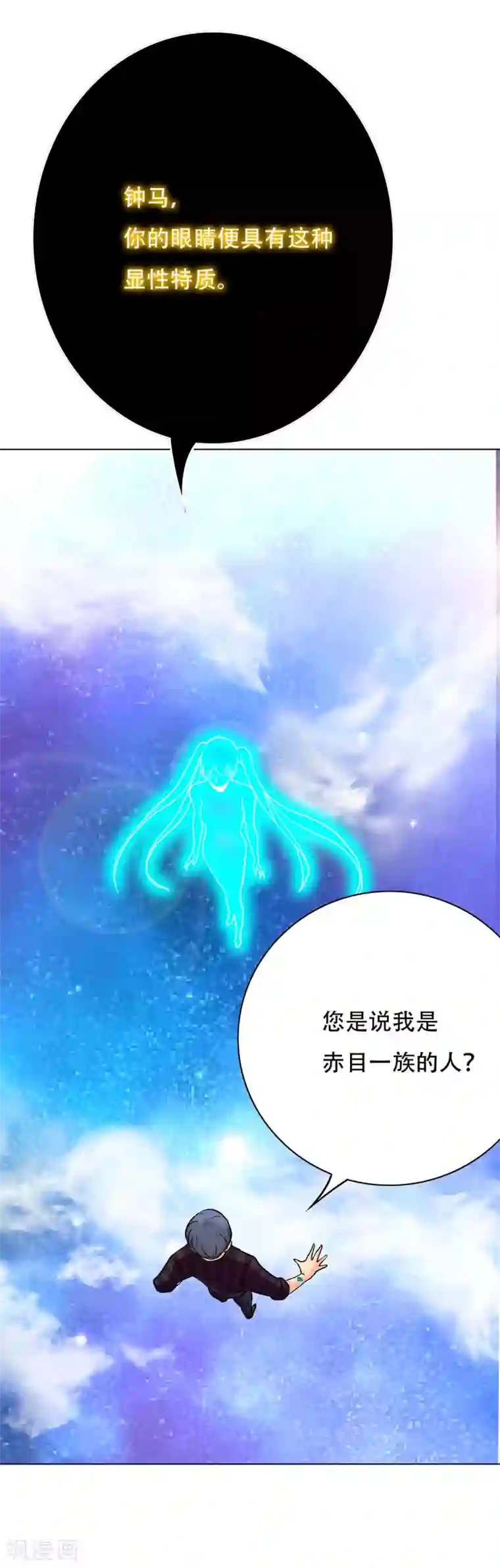 系统仙尊在都市第67话 残酷的训练场