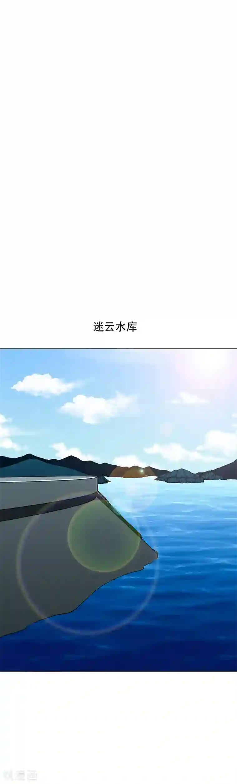 系统仙尊在都市第68话 中品初阶